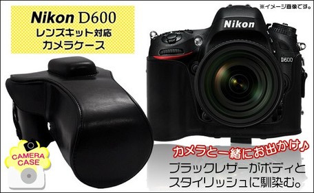 Nikon デジタル一眼レフカメラ D600 カメラケースの商品ページ 卸 仕入れサイト スーパーデリバリー Nikon デジタル一眼レフカメラ D600 カメラケースの商品ページ 卸 仕入れサイト スーパーデリバリー
