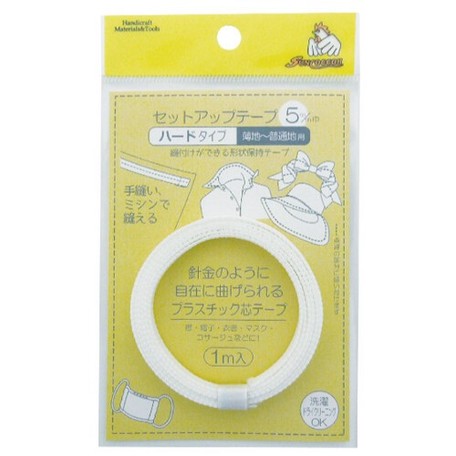 Suit Set Tape Export Japanese Products To The World At Wholesale