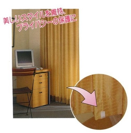 これ便利 両開きカーテン用マグネット カーテンが中央でピタッと閉まり 光漏れや冷暖房効果up の商品ページ 卸 仕入れサイト スーパーデリバリー