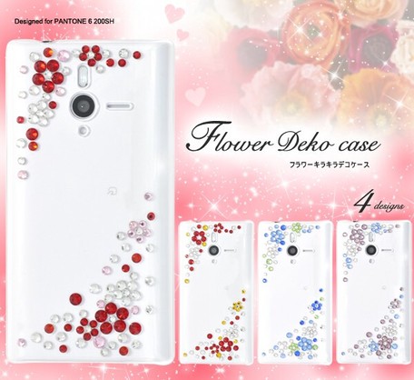 スマホケース かわいいお花のデザイン Pantone パントン 6 0sh用フラワーキラキラデコケースの商品ページ 卸 仕入れサイト スーパーデリバリー