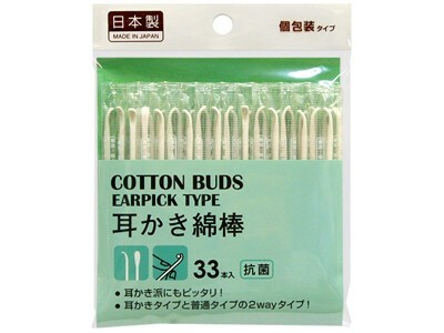 耳かきと綿棒が合体 個包装で衛生的 耳かき綿棒33本入の商品ページ 卸 仕入れサイト スーパーデリバリー 耳かきと綿棒が合体 個包装で衛生的 耳かき綿棒33本入の商品ページ 卸 仕入れサイト スーパーデリバリー