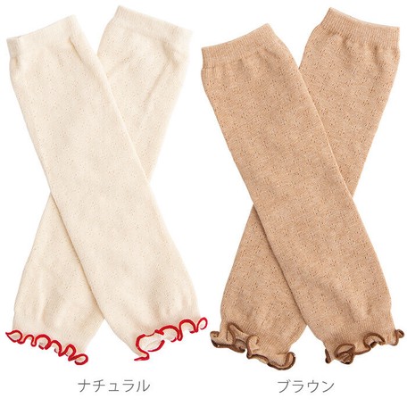 Collection Organic Baby Watermark Leg Warmers Import Japanese Products At Wholesale Prices Super Delivery