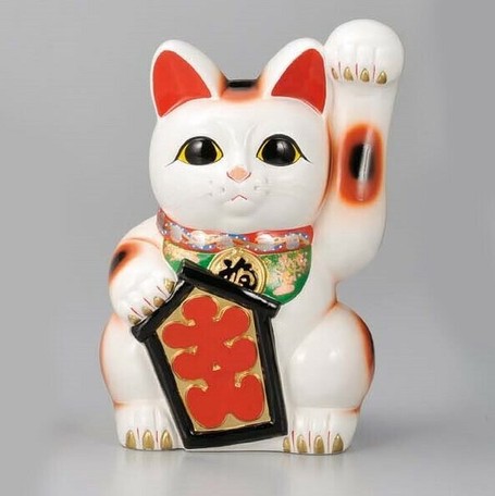 左手を上げる猫はお客を招く 常滑焼 縁起置物 貯金箱 富本大入白猫の商品ページ 卸 仕入れサイト スーパーデリバリー 左手を上げる猫はお客を招く 常滑焼 縁起置物 貯金箱 富本大入白猫の商品ページ 卸 仕入れサイト スーパーデリバリー