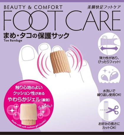 まめ タコの保護サック 靴ずれ クッション 足指 の商品ページ 卸 仕入れサイト スーパーデリバリー