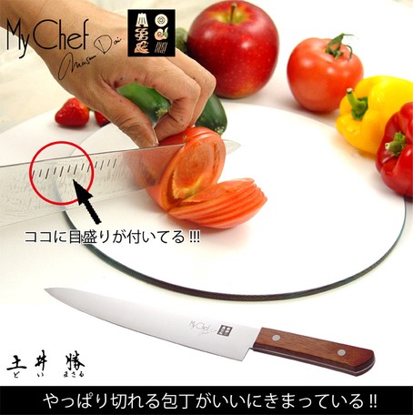 土井勝 家庭料理包丁1本 モリブデン仕様 の商品ページ 卸 仕入れサイト スーパーデリバリー