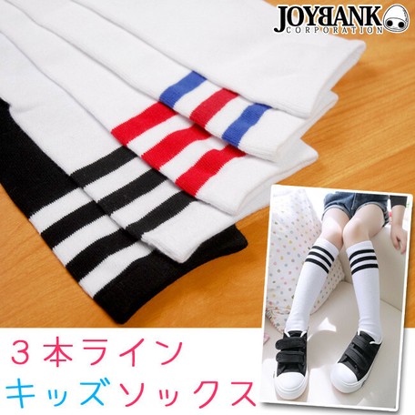 Kids 3本ラインハイソックス りぼん トリプルライン スクール チア 靴下 キッズジュニア子供服 の商品ページ 卸 仕入れサイト スーパーデリバリー Kids 3本ラインハイソックス りぼん トリプルライン スクール チア 靴下 キッズジュニア子供服 の商品ページ 卸 仕入れサイト スーパーデリバリー