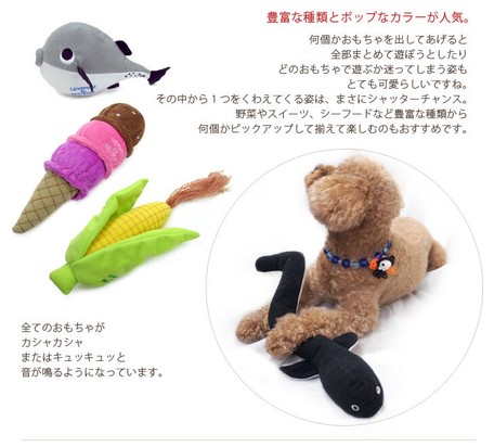 犬のおもちゃ ウナギ ペットトイ おもちゃ 犬 ペット うなぎ 魚の商品ページ 卸 仕入れサイト スーパーデリバリー
