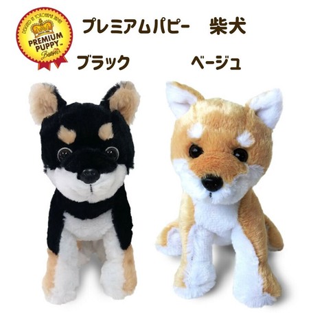 wholesale plush dog toys