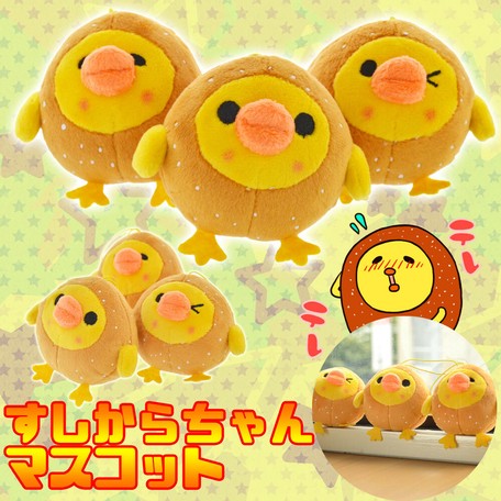 ゆるキャラ 雑貨 すしからちゃん マスコット 3種 かわいい 人形 景品 ひよこの商品ページ 卸 仕入れサイト スーパーデリバリー ゆるキャラ 雑貨 すしからちゃん マスコット 3種 かわいい 人形 景品 ひよこの商品ページ 卸 仕入れサイト スーパーデリバリー
