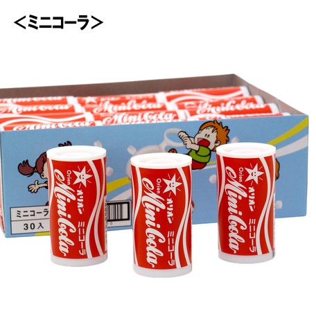 お菓子 ミニシリーズ 30個入 6種 ラムネの商品ページ 卸 仕入れサイト スーパーデリバリー