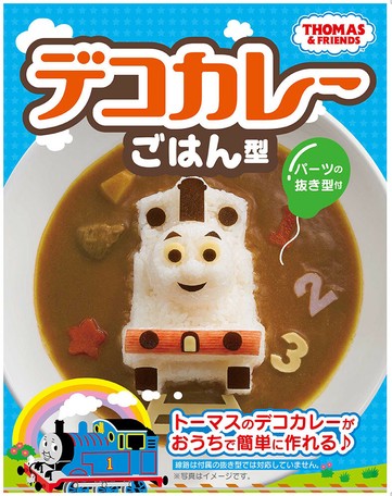 きかんしゃトーマス カレーごはん型 日本製 の商品ページ 卸 仕入れサイト スーパーデリバリー きかんしゃトーマス カレーごはん型 日本製 の商品ページ 卸 仕入れサイト スーパーデリバリー
