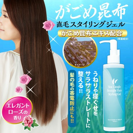 hair gel shop near me
