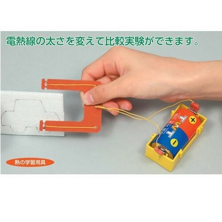 Atc スチロールカッター 電流発熱実験セット 単3box付 の商品ページ 卸 仕入れサイト スーパーデリバリー