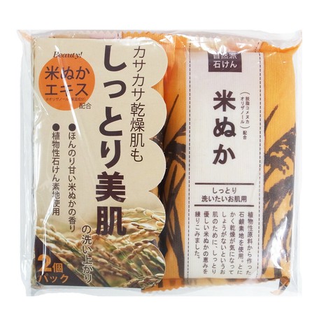 自然石けん 米ぬか しっとり洗いたいお肌用の商品ページ 卸 仕入れサイト スーパーデリバリー 自然石けん 米ぬか しっとり洗いたいお肌用の商品ページ 卸 仕入れサイト スーパーデリバリー