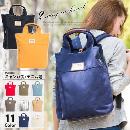 student canvas backpack