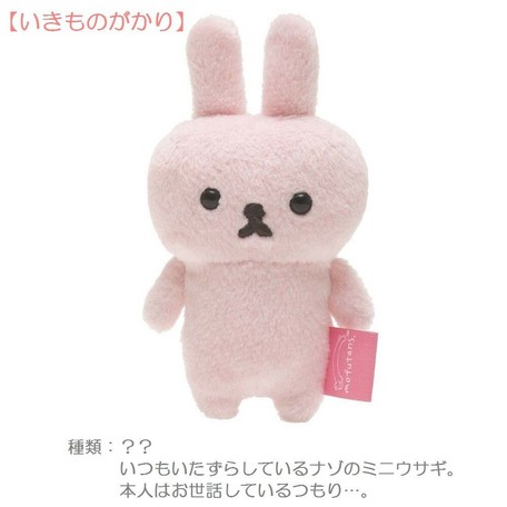 てのりぬいぐるみ 全8種 もふたんず の商品ページ 卸 仕入れサイト スーパーデリバリー てのりぬいぐるみ 全8種 もふたんず の商品ページ 卸 仕入れサイト スーパーデリバリー