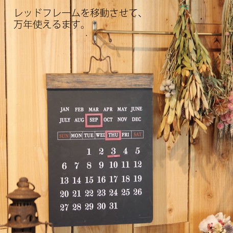 万年カレンダー Black Board Calendar ブラック ボード カレンダー 黒板の商品ページ 卸 仕入れサイト スーパーデリバリー