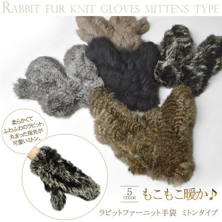real rabbit fur mittens