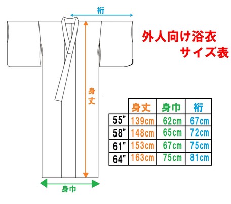 Tokugawa Family Aoi Embroidery Yukata 2 Colors Men S Yukata Import Japanese Products At Wholesale Prices Super Delivery Tokugawa Family Aoi Embroidery Yukata 2 Colors Men S Yukata Import Japanese Products At Wholesale Prices Super Delivery