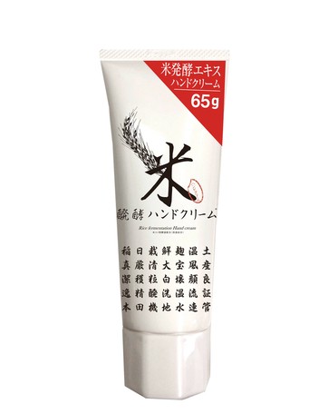 スーパーデリバリー