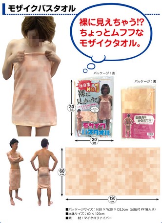 スーパーデリバリー