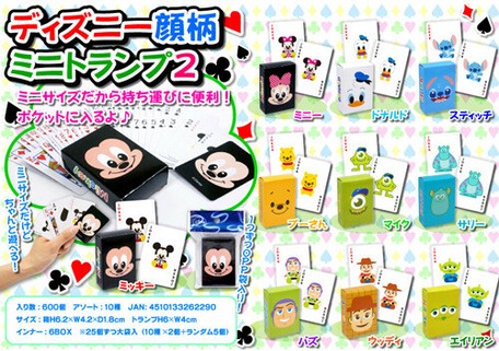 ディズニー顔柄ミニトランプ2 10種アソート カードゲーム キャラクターの商品ページ 卸 仕入れサイト スーパーデリバリー