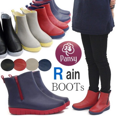 Rain Boots Pansy Short Boots Bi-Color 