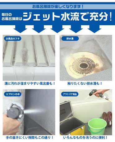 Easy Bath Remove Import Japanese Products At Wholesale Prices Super Delivery