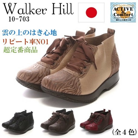 mall walker shoes