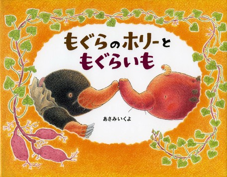 Family Friends Book Import Japanese Products At Wholesale Prices Super Delivery Family Friends Book Import Japanese Products At Wholesale Prices Super Delivery