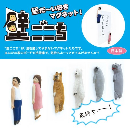 Made In Japan Magnet White Animal Import Japanese Products At Wholesale Prices Super Delivery