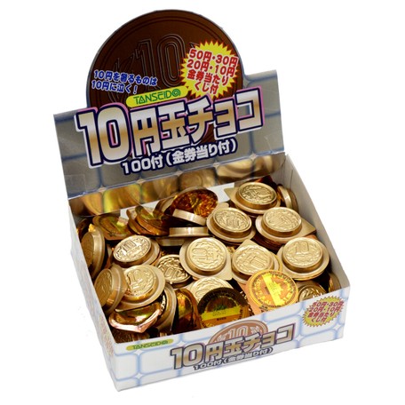 お菓子 10円玉チョコ 100付 個入 金券当たり付 の商品ページ 卸 仕入れサイト スーパーデリバリー
