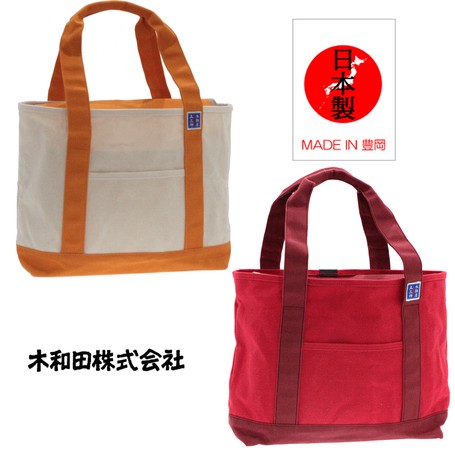 Tote Bags Import Japanese Products At Wholesale Prices Super Delivery Tote Bags Import Japanese Products At Wholesale Prices Super Delivery