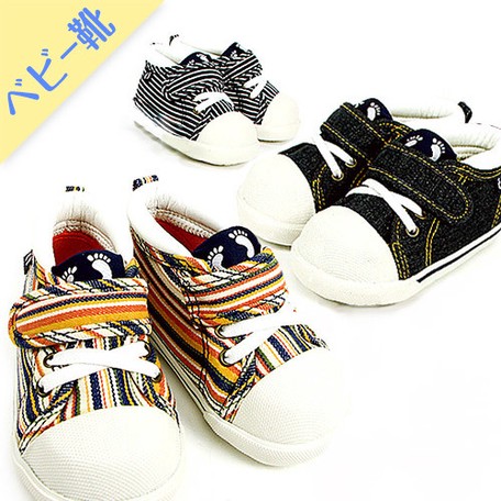 Baby Shoe Stripe Denim Baby Shoes 
