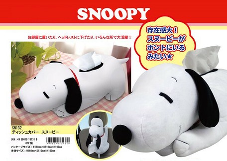ティッシュケーススヌーピーの商品ページ 卸 仕入れサイト スーパーデリバリー ティッシュケーススヌーピーの商品ページ 卸 仕入れサイト スーパーデリバリー