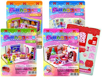 Make Doll House Export Japanese Products To The World At
