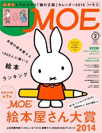 Magazines Import Japanese Products At Wholesale Prices Super Delivery Magazines Import Japanese Products At Wholesale Prices Super Delivery