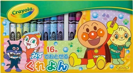 スーパーデリバリー
