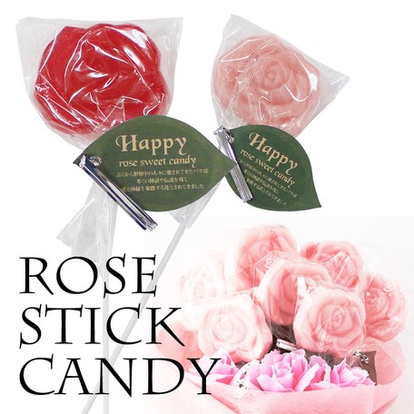 薔薇 おしゃれ 雑貨 ローズスティックキャンディー 飴 かわいい 贈り物 ギフト 花 フラワー 母の日の商品ページ 卸 仕入れサイト スーパーデリバリー
