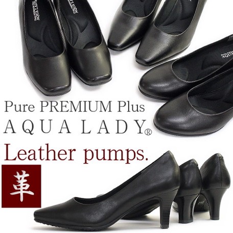 genuine leather pumps