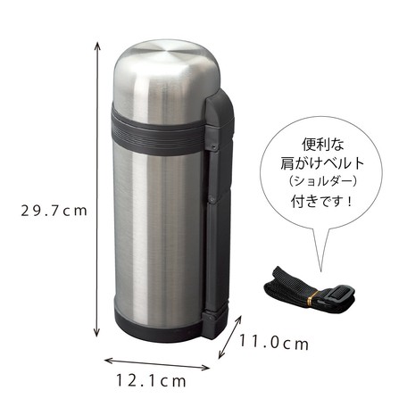 水筒 コップ 付き ダブル ステンレス ボトル 1000ml Awb 1004 真空 断熱 2重構造の商品ページ 卸 仕入れサイト スーパーデリバリー