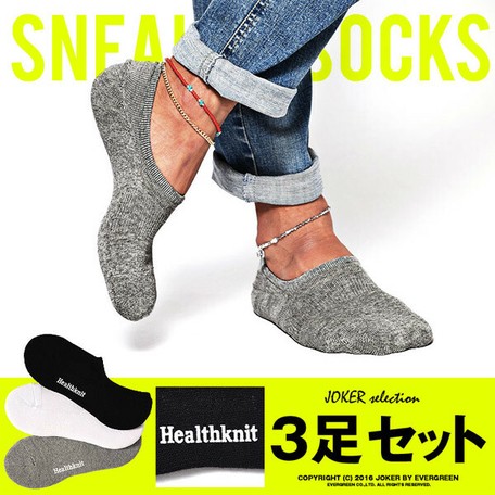 16春夏新作 無地スニーカーインソックス 小物 メンズ 紳士 靴下 ローカットの商品ページ 卸 仕入れサイト スーパーデリバリー 16春夏新作 無地スニーカーインソックス 小物 メンズ 紳士 靴下 ローカットの商品ページ 卸 仕入れサイト スーパーデリバリー