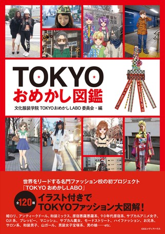 Art Design Book Import Japanese Products At Wholesale Prices Super Delivery