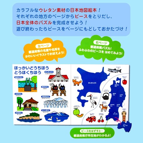 Picture Book Sample Baby Toys Import Japanese Products At Wholesale Prices Super Delivery