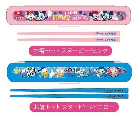 ディズニー お箸セット の商品ページ 卸 仕入れサイト スーパーデリバリー ディズニー お箸セット の商品ページ 卸 仕入れサイト スーパーデリバリー