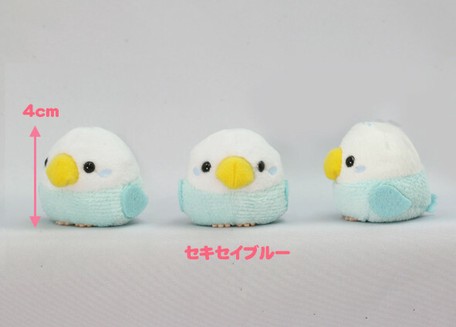amuse bird plush
