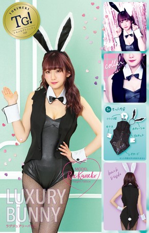 cosplay monokini