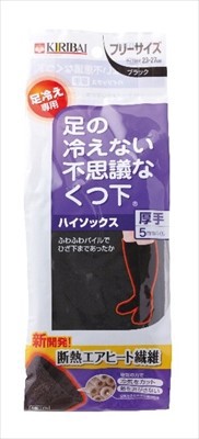 Strange Socks Knee High Socks Thick Black Free Size Import Japanese Products At Wholesale Prices Super Delivery