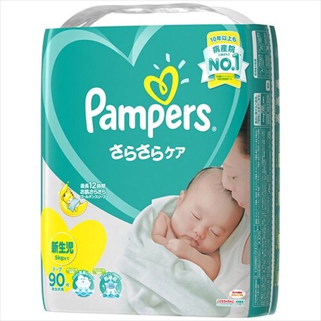 newborn diapers
