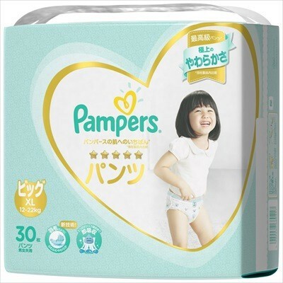 Japanese Diaper Girl